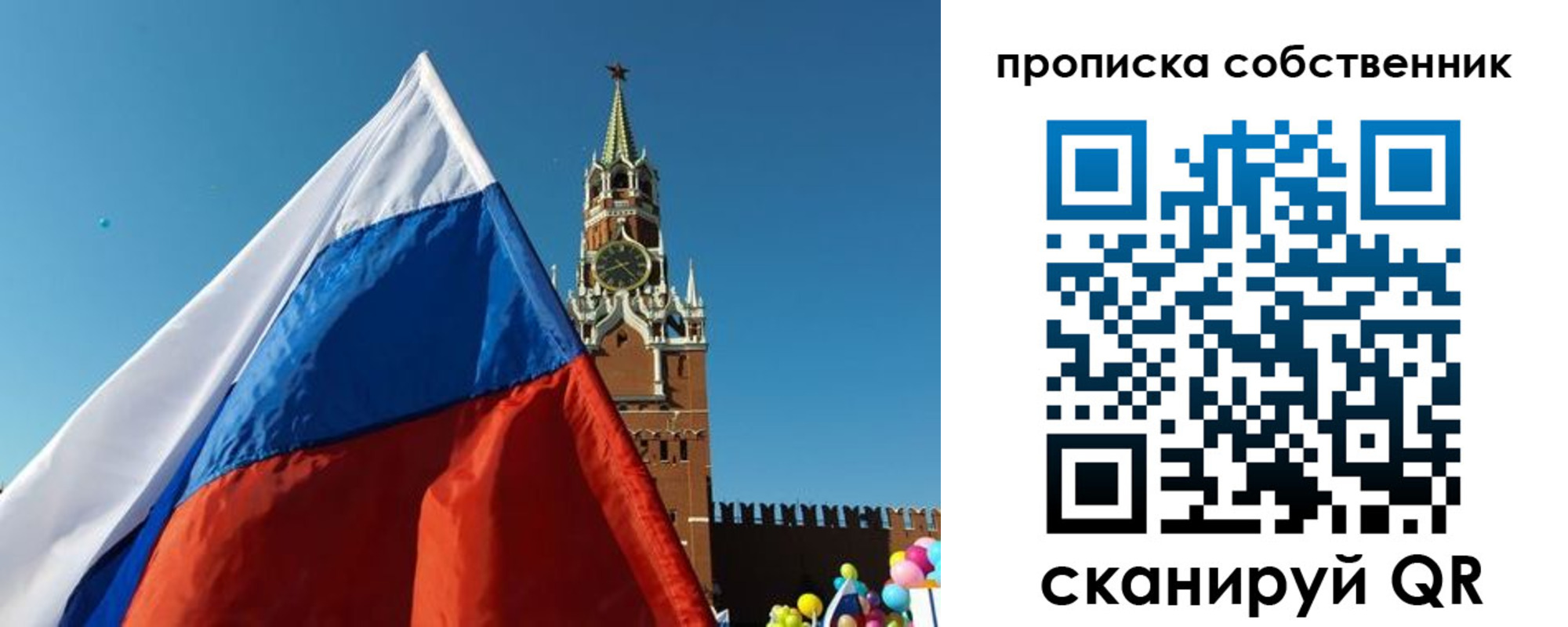 временная регистрация госуслуги в Нефтекамске