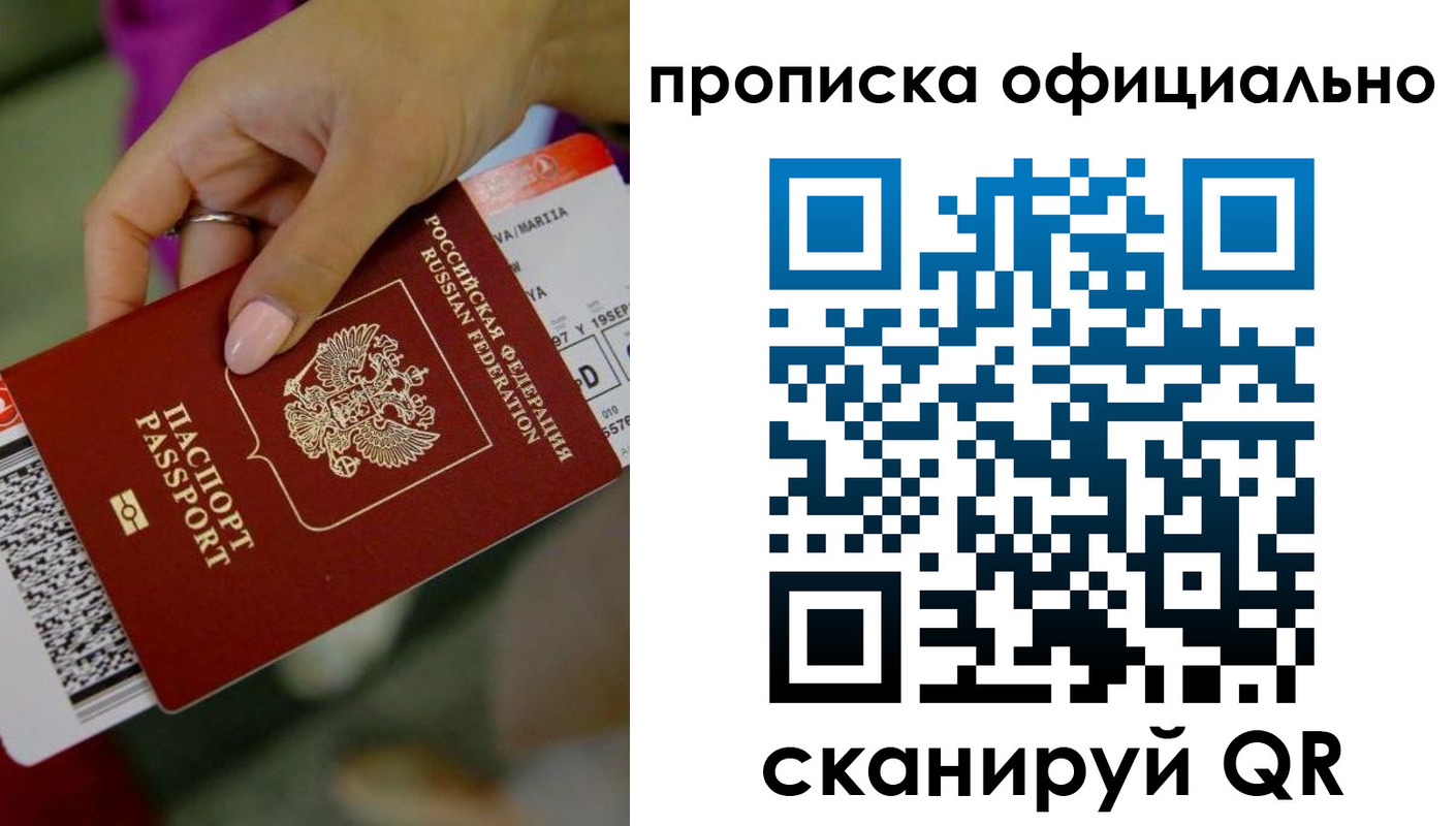 регистрация для дет. сада в Нефтекамске