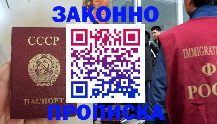пропишу в квартире в Нефтекамске